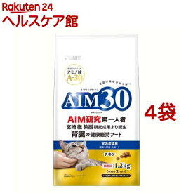 AIM30 室内成猫用 健康な尿路・毛玉ケア チキン(1.2kg*4袋セット)【AIM30(エーアイエムサーティ)】
