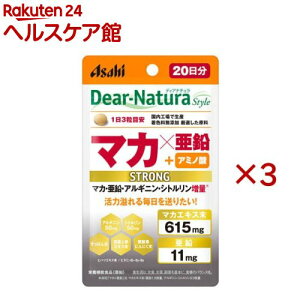 �f�B�A�i�`�����X�^�C�� �X�g�����O�}�J×���� 20��(60����×3�Z�b�g)�yDear-Natura(�f�B�A�i�`����)�z