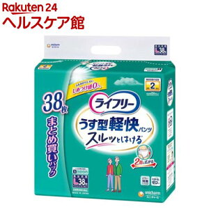 Ct[ pc^Cv ^ypc LTCY 2z lpނ(38)yCt[@xAE^[z