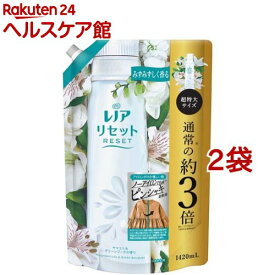 レノア リセット 柔軟剤 ヤマユリ＆グリーンブーケ 詰め替え 超特大(1420ml*2袋セット)【レノア リセット】