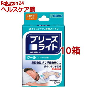 u[YCg N[ M[(10*10Zbg)yu[YCgz[@Ege[v @Â܂ т @ċz g[]