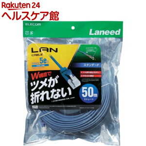 �G���R�� LAN�P�[�u�� CAT5E �ܐ܂�h�~ 50m �u���[ LD-CTT�^BU500(1�{)�y�G���R��(ELECOM)�z