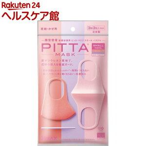 sb^E}XN X[ pXe(33F)ysb^E}XN(PITTA MASK)z