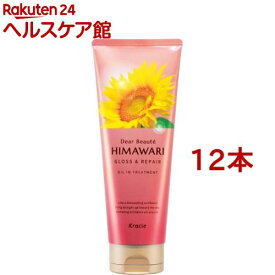 ディアボーテ ヒマワリ オイルイントリートメント(グロス＆リペア)(200g*12本セット)【ディアボーテ(Dear Beaute)】