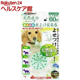 楽天市場 ドギーマン 虫よけ 首輪の通販 楽天市場 ドギーマン 虫よけ 首輪の通販