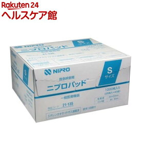 楽天市場 注射 絆創膏の通販 楽天市場 注射 絆創膏の通販