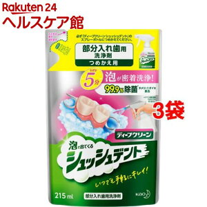 fB[vN[ ꎕp VbVfg ߂p(215ml*3܃Zbg)yfB[vN[z