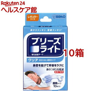 �u���[�Y���C�g �N���A ���M�����[(10����*10���Z�b�g)�y�u���[�Y���C�g�z[�@�E�g���e�[�v �@�Â܂� ���т� �@�ċz]