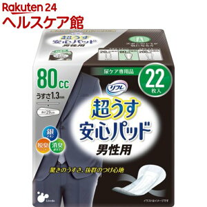 t Spbh jp S̒ʗp 80ccyuhDz(22)ytSpbhjpz