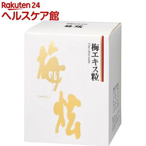 EP ~GLX ~ (450g)yEPz[^Cv t[]