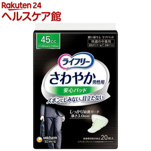 Ct[₩jpSpbh45cc jpyփpbh 26cm(20)yCt[@yx@jz