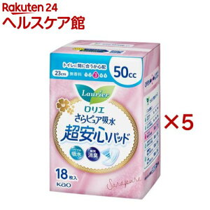 G sAz Spbh 50cc(18×5Zbg)yGz