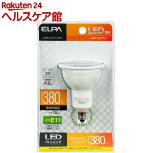�G���p(ELPA) LED�d�� �n���Q�����` E11 �d���F 380lm LDR5L-M-E11-G004(1�R��)�y�G���p(ELPA)�z