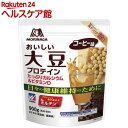 森永製菓 おいしい大豆プロテイン コーヒー味(900g)【ウイダー(Weider)】