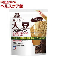 森永製菓 おいしい大豆プロテイン コーヒー味(900g)【ウイダー(Weider)】[森永製菓 タンパク質 カルシウ…