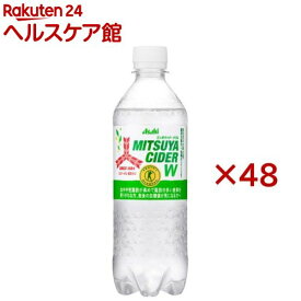 三ツ矢サイダーW(24本入×2セット(1本485ml))【三ツ矢サイダー】