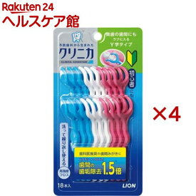 クリニカアドバンテージフロス Y字タイプ(18本入*4個セット)【クリニカ】