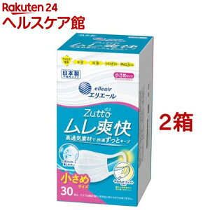 エリエール Zutto ムレ爽快 小さめサイズ(30枚入*2箱セット)【エリエール】
