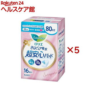 G sAz Spbh 80cc(16×5Zbg)yGz