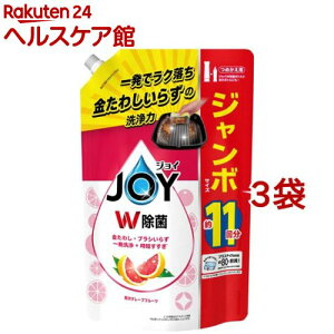 ジョイ W除菌 食器用洗剤 贅沢グレープフルーツ 詰め替え ジャンボ(1425ml*3袋セット)【ジョイ(Joy)】