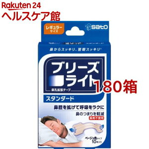 �u���[�Y���C�g �X�^���_�[�h ���M�����[(10����*180���Z�b�g)�y�u���[�Y���C�g�z[�@�E�g���e�[�v �@�Â܂� ���т� �@�ċz �ċz�����N��]