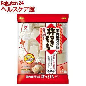 �����܂� �n������ ���ЂƂp�b�N(1.8kg)�y�����܂z