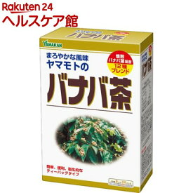 楽天市場 ケンコーコム バナバ茶の通販