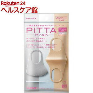 sb^E}XN X[ VbN(33F)ysb^E}XN(PITTA MASK)z