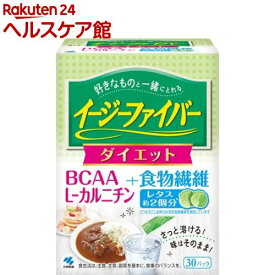 イージーファイバー ダイエット(30パック入り)【spts9】【イージーファイバー】[食物繊維 難消化性デキストリン 脂質ゼロ]