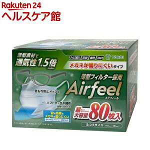 �G�A�t�B�[���}�X�N���K�l�p(80��)