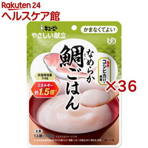 L[s[ ₳ Ȃ߂炩₲͂(100g×36Zbg)