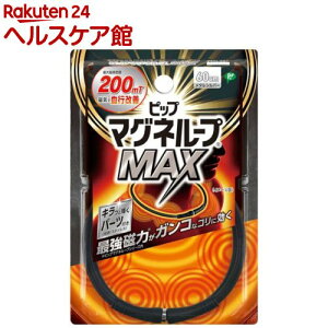 sbv }Ol[vMAX ^Vo[ 60cm(1{)ysbv }Ol[vz