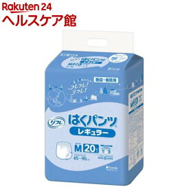 リフレ 業務用 はくパンツ レギュラー M【リブドゥ】(20枚入)【リフレ業務用】