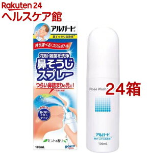 �A���K�[�h �@����������t(100ml*24���Z�b�g)�y�A���K�[�h�z