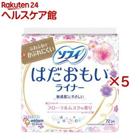 ソフィ はだおもいライナー フローラルムスクの香り(72枚入×5セット)【ソフィ　ライナー】
