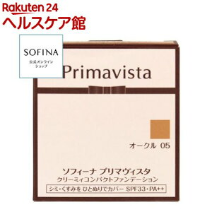 v}BX^ N[~BRpNgt@f[V I[N 05(10g)yv}BX^(Primavista)z