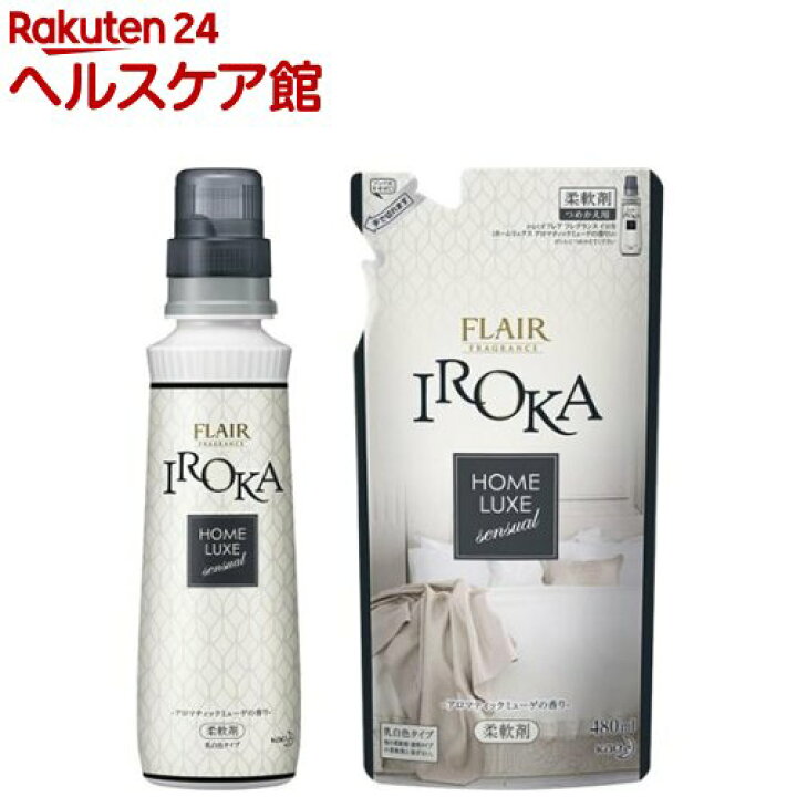 楽天市場】フレアフレグランス IROKA 柔軟剤 ホームリュクスアロマ  