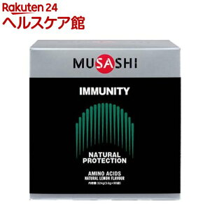TV(MUSASHI) IMMUNITY C~jeB 00365(3.6g*90ܓ)yTV(MUSASHI)z