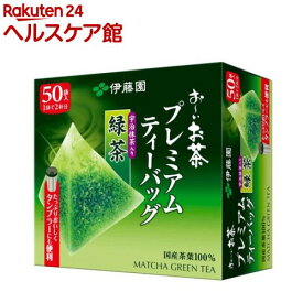 伊藤園 おーいお茶 プレミアムティーバッグ 宇治抹茶入り緑茶(1.8g*50袋入)
