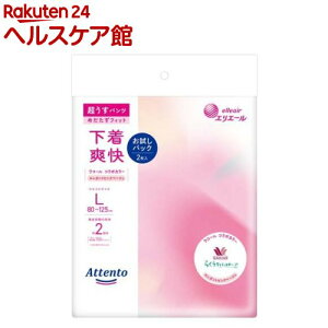 Aeg pc u GKgsNׁ[W L pbN(2)yAegz