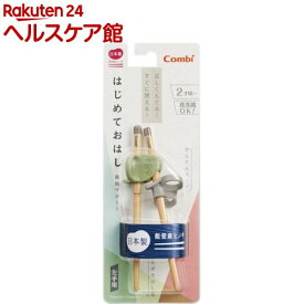 楽天市場 コンビ 箸 左手 木の通販