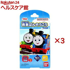 きかんしゃトーマス 救急ばんそうこう(18枚入×3セット)