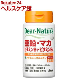 ディアナチュラ 亜鉛・マカ・ビタミンB1・ビタミンB6 30日分(60粒)【Dear-Natura(ディアナチュラ)】