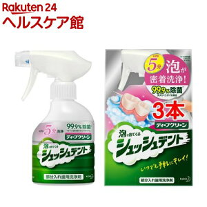 fB[vN[ ꎕp VbVfg {(270ml*3{Zbg)yfB[vN[z