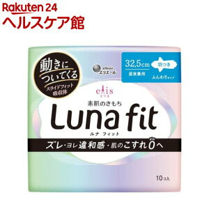 GX f̂ itBbg 錓p H 32.5cm(10)yelis(GX)z