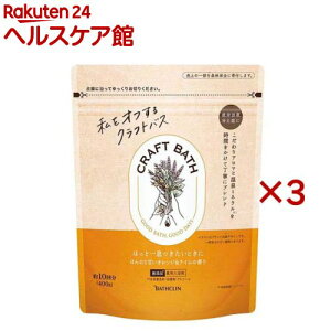 CRAFT BATH ق̂ÂIWC̍(400g×3Zbg)y\tz