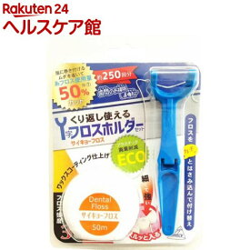 Y字フロスホルダー＆サイキョーフロス OK-003(1セット)【アヌシ】