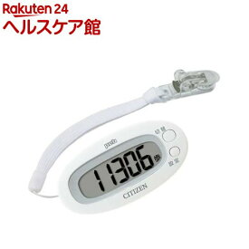 シチズン 歩数計 TW310-WH ストラップ付き(1個)【シチズン】