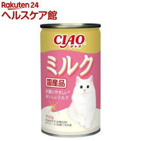 CIAO 猫用ミルク缶(150g)【チャオシリーズ(CIAO)】