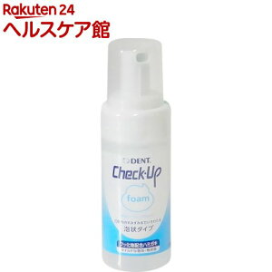 �f���g �`�F�b�N�A�b�v �t�H�[��(100ml)�y�`�F�b�N�A�b�v(Check-Up)�z